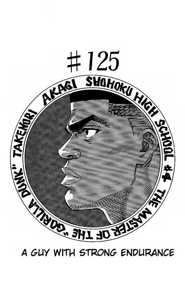 Slam Dunk, Chapter 125 image 01